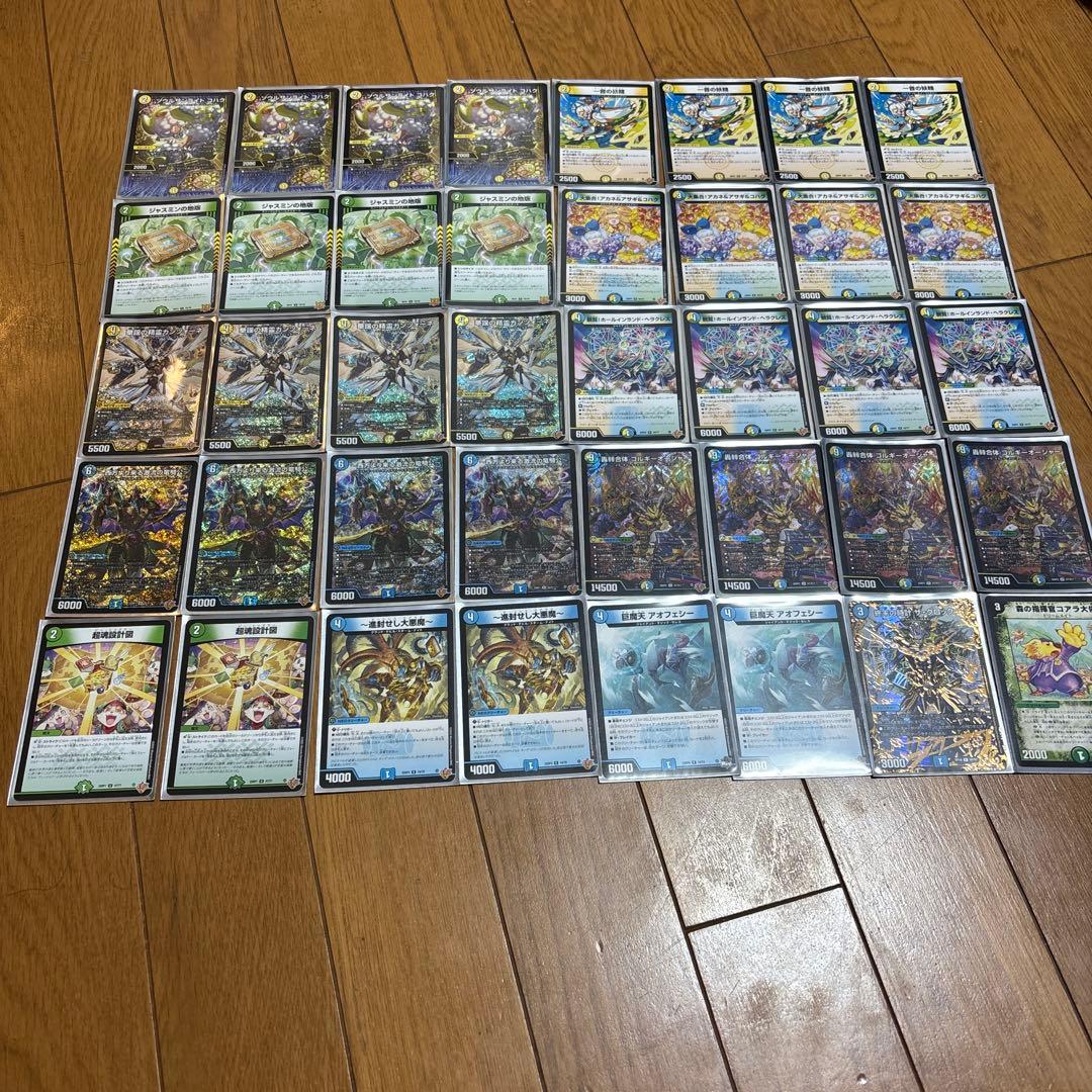 ゴルギーオージャーデッキ デッキ販売] 光水自然ゴルギーオージャー 販売ページ｜デュエマ通販