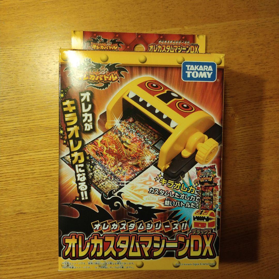オレカバトル オレカスタムマシーンDX 希少 レア - メルカリ