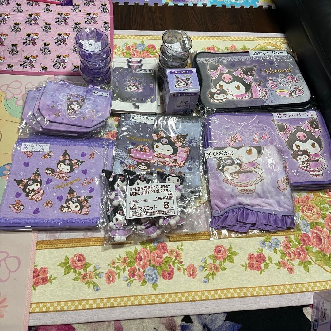 ❤️クロミくじ❤️クロミ サンリオ当りくじ】-オンライン-