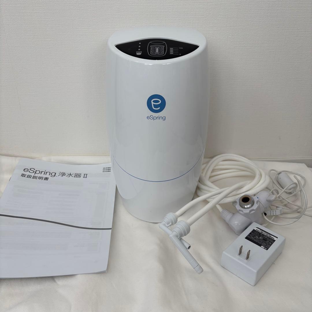 eSpring 浄水器 本体 ホワイト amway アムウェイ アムウェイ 浄水器」の人気商品一覧 | 安い商品を通販サイトから探す