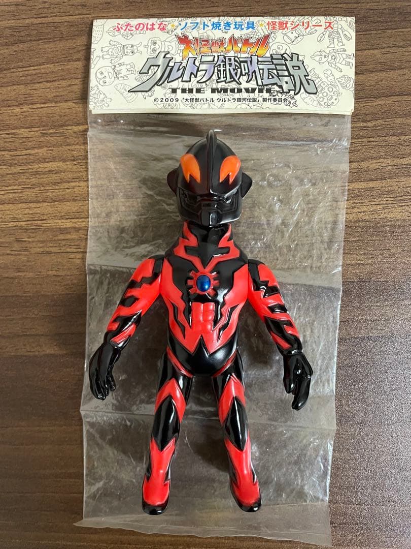 ぶたのはな ソフト焼き玩具 「ウルトラマンベリアル」 ソフビ ブルマァクの伝統を受け継ぐソフビモデルの「ウルトラマンゼロ」と