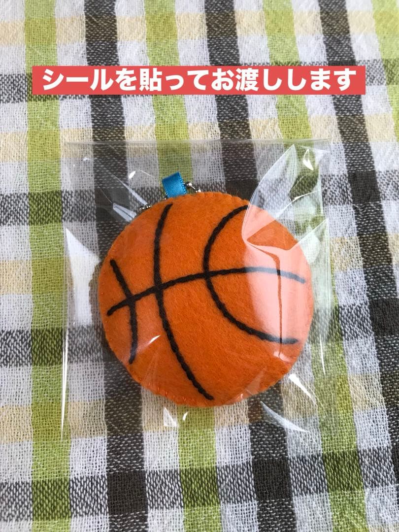 バスケボール マスコット ネーム刺繍 部活お守り 必勝祈願 応援グッズ