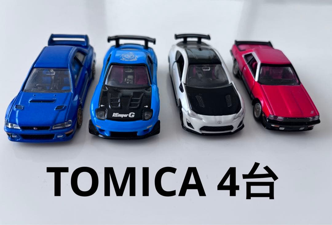 TOMICA トミカ 86 RX-7 インプレッサ スポーツカー 4台 Amazon | トミカ No.7 スバル インプレッサ WRX STI 4door グループR4