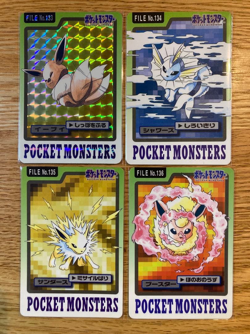 希少　ポケモン　カードダス　イーブイ　シャワーズ　サンダース　ブースター 希少 ポケモン カードダス イーブイ進化系 ブースター サンダース