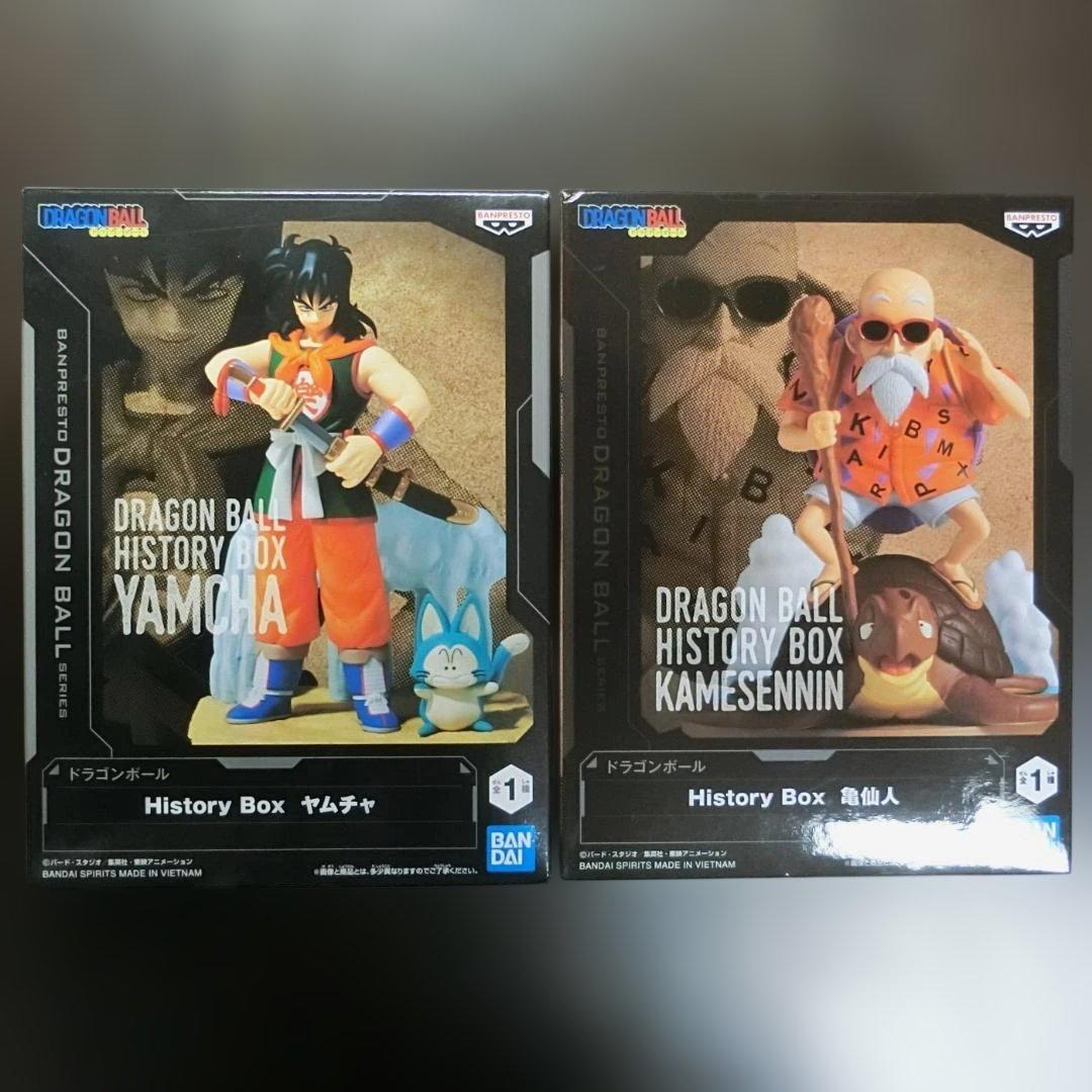 匿名配送』ドラゴンボール history box 亀仙人 ヤムチャ フィギュア