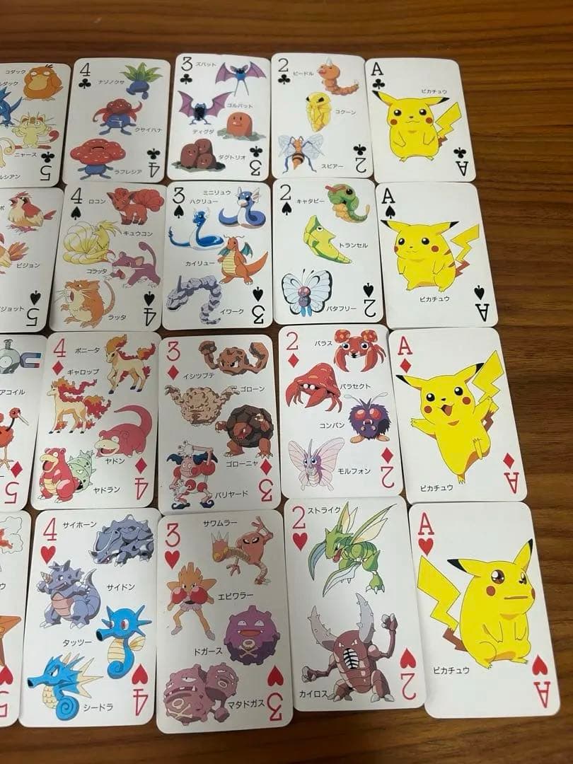 てれびくん2月号ふろく ポケットモンスター 151ぴき大集合トランプ