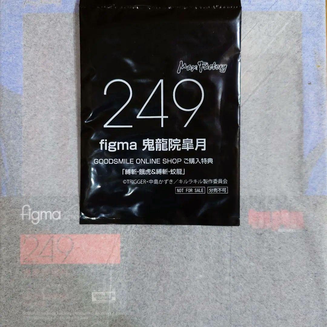 キルラキル figma 鬼龍院皐月 フィギュア 特典付き figma 鬼龍院皐月 【特典付き】 | GOODSMILE ONLINE SHOP