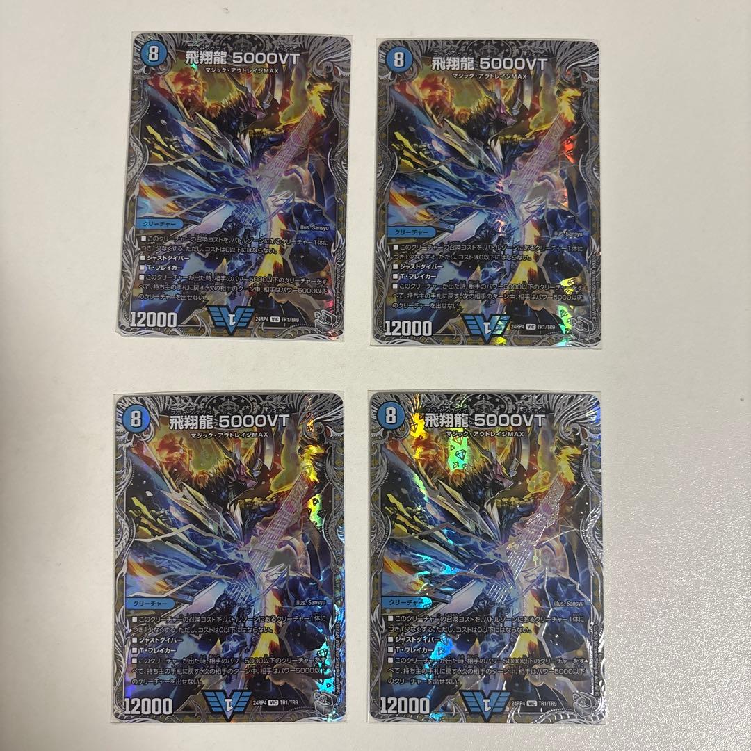 PSA10】サクラ大戦/ファミ通一族の陰謀カード /SAKURA WARSの通販