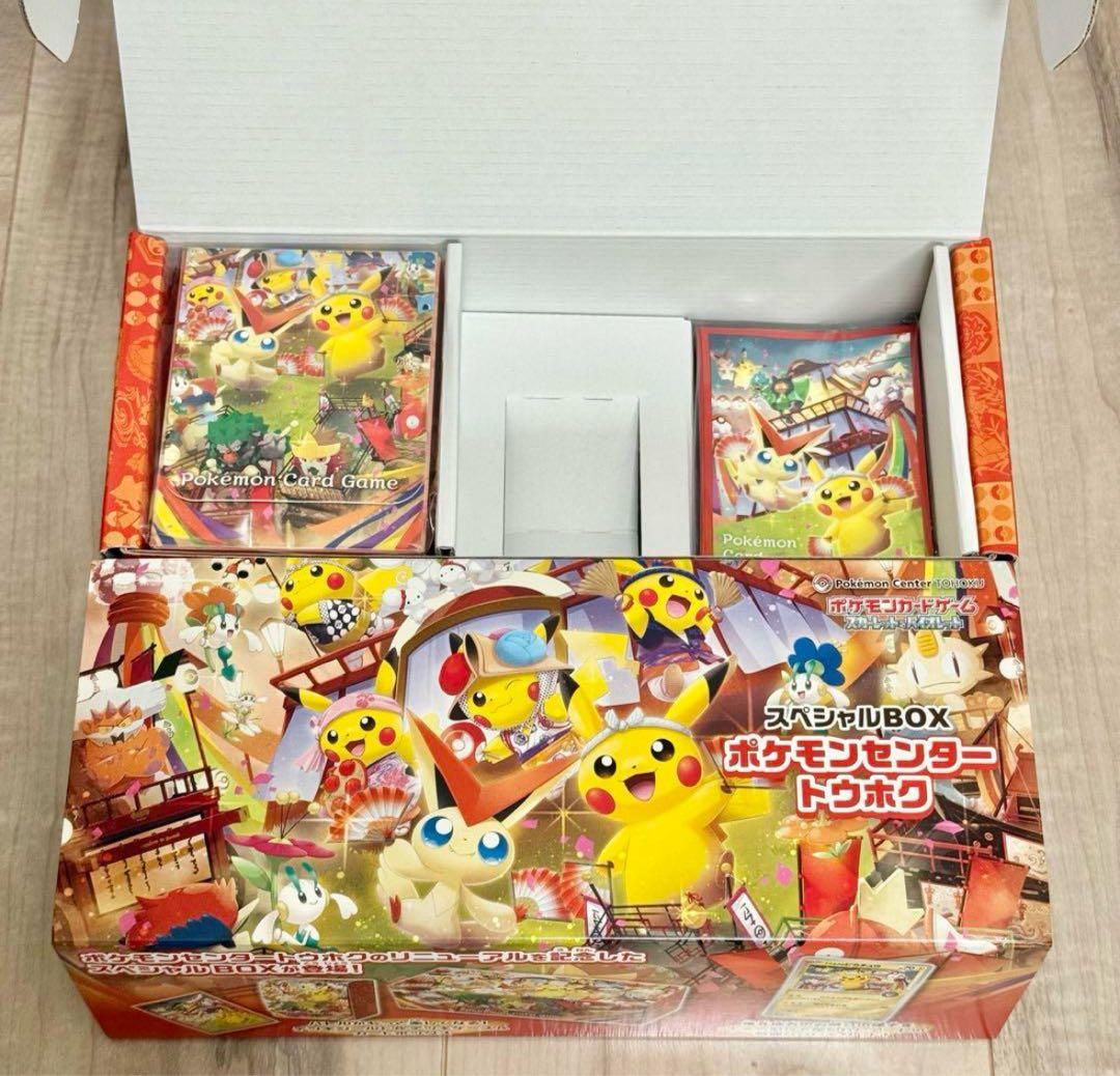 ポケモンセンタートウホク スペシャルBOX サプライのみ - メルカリ