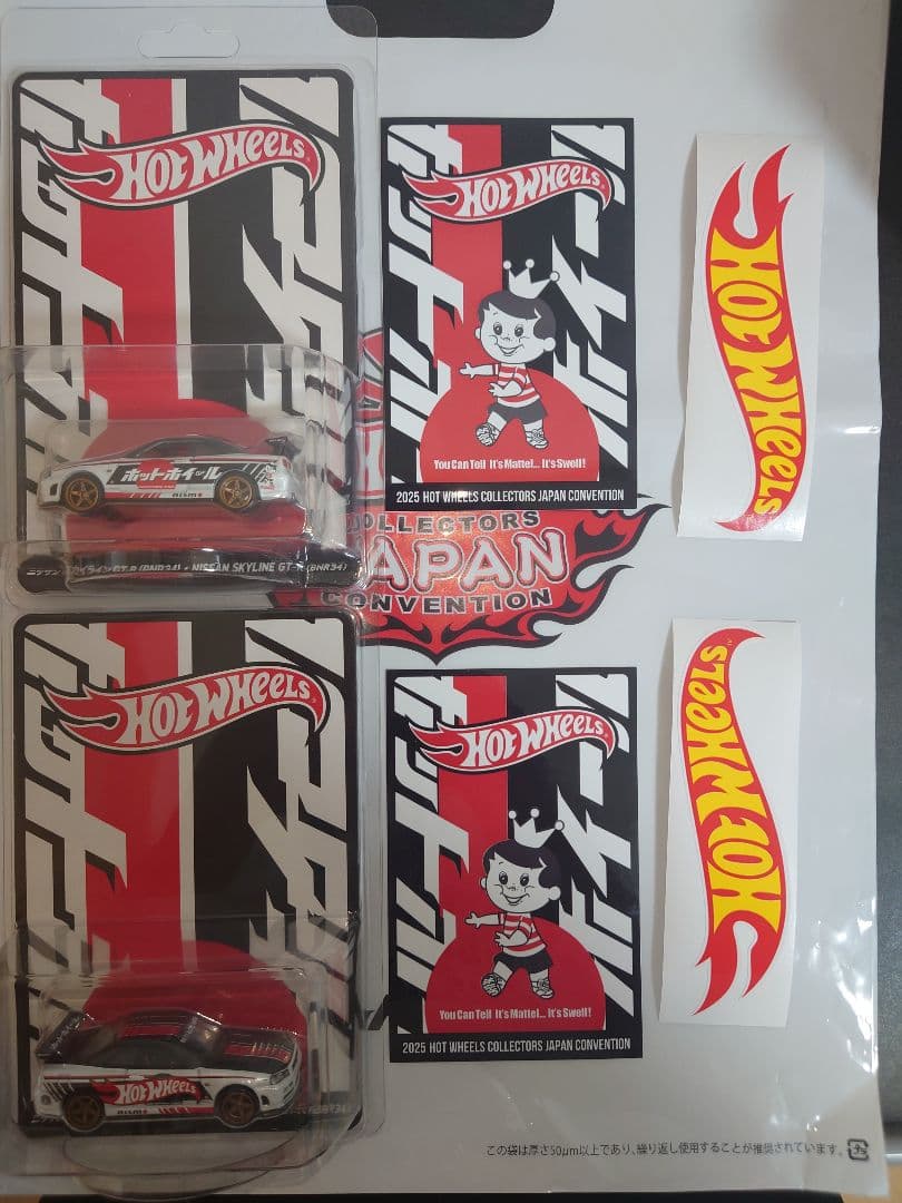HW　ジャパンコンベンション　日産　スカイライ　左右セット　ステッカー2枚おまけ ホットウィール Hot Wheels プレミアム カーカルチャー ジャパン