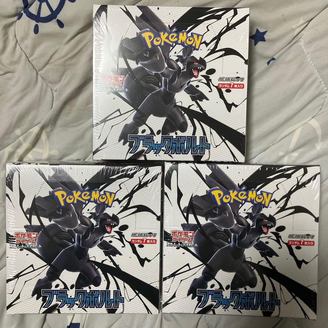 【ポケモンカード】 ブラックボルト3BOX シュリンク付き free_1749196384344.jpg