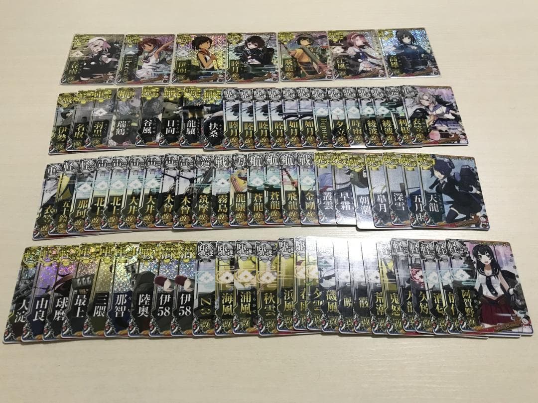 艦これアーケード クリスマスフレーム セット Amazon.co.jp: 艦これアーケード 鈴谷改二 クリスマスmode クリスマス