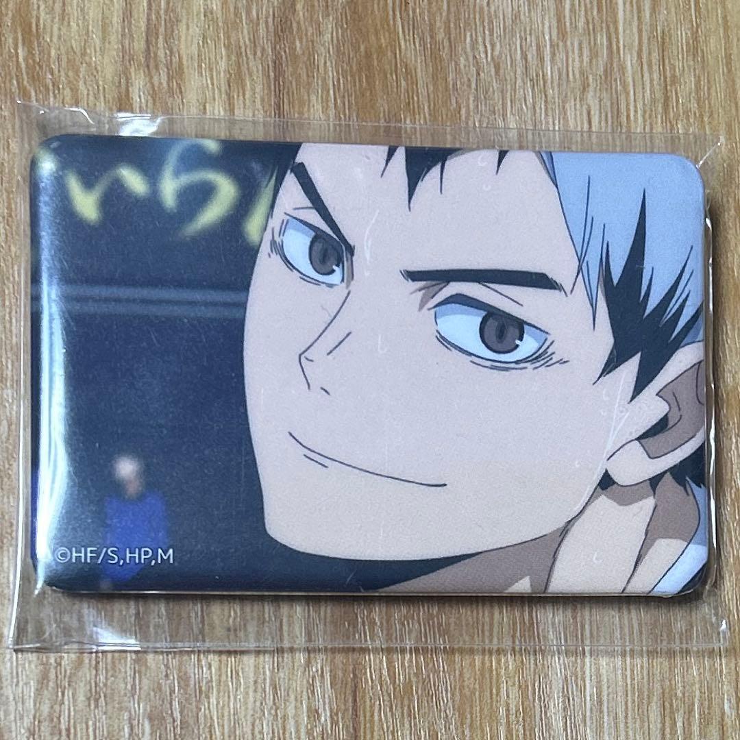 ハイキュー 北信介 缶バッジ 約7cm x 5cm - メルカリ