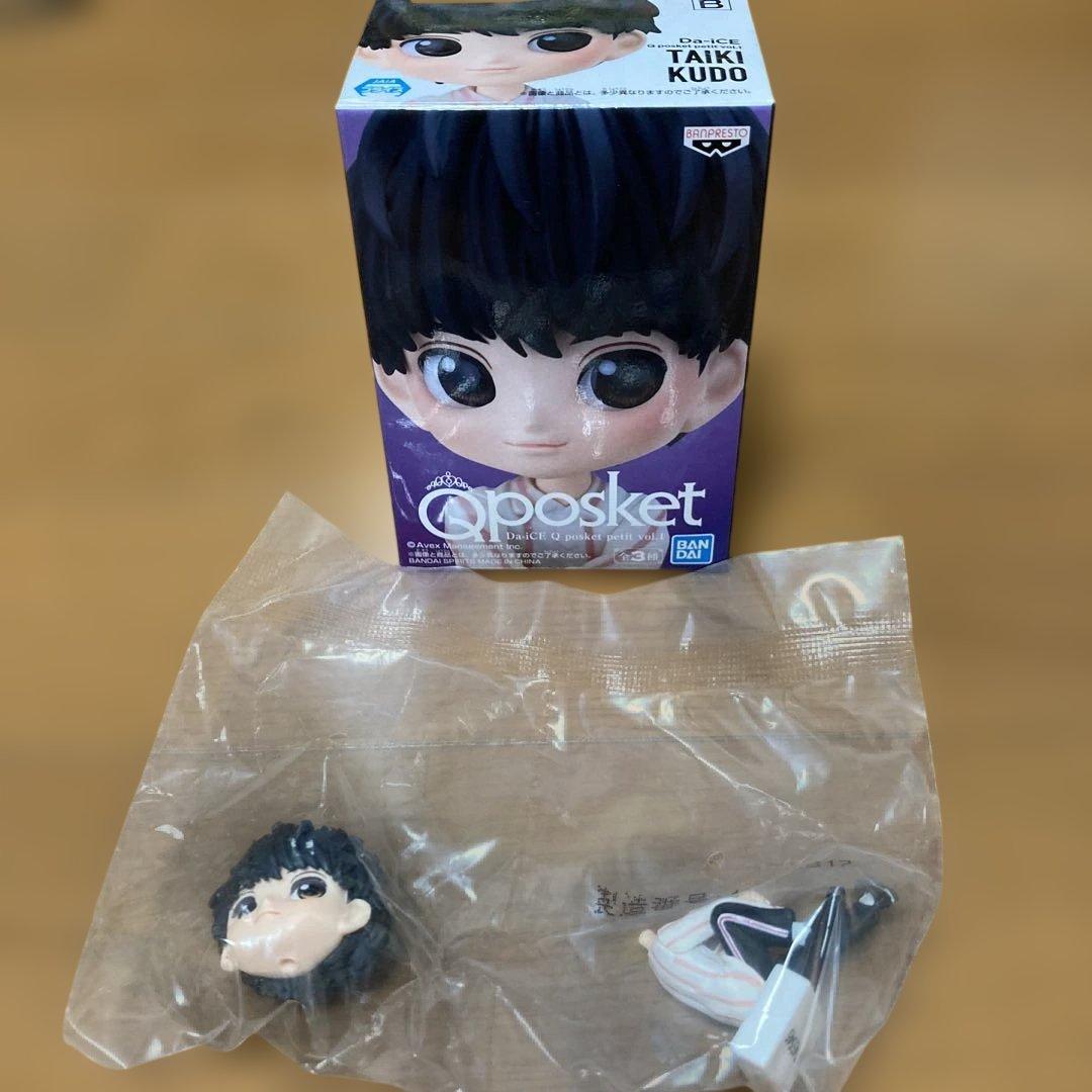 Da-iCE Q posket petit B 工藤大輝 - メルカリ