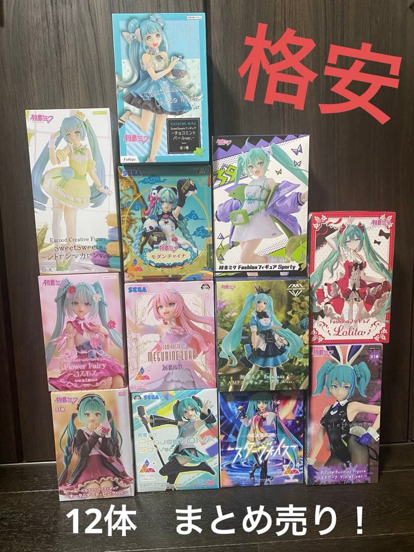 初音ミク まとめ売り 12体 巡音ルカ AMP ぬーどるストッパー - メルカリ