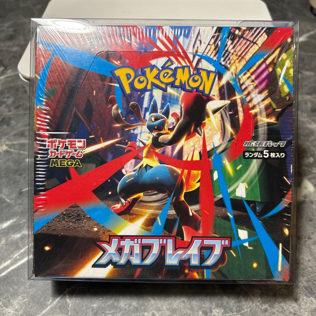 s*e様 ポケモンカードゲーム メガブレイブ 未開封シュリンク付き 楽天市場】シュリンクつき ポケモンカードゲーム メガブレイブ ポケカ