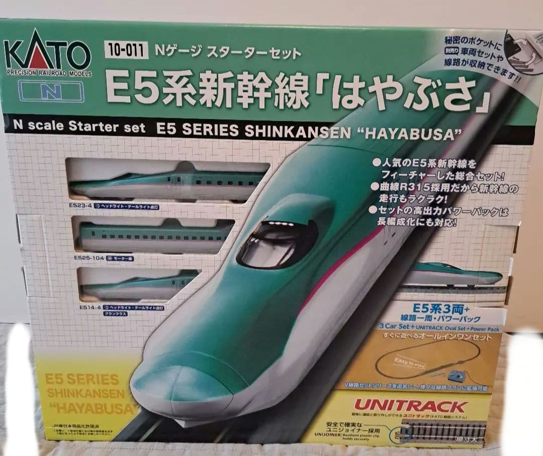 KATO NゲージE5系はやぶさスターターセット 楽天市場】【送料無料】KATO Nゲージ スターターセット E5系新幹線