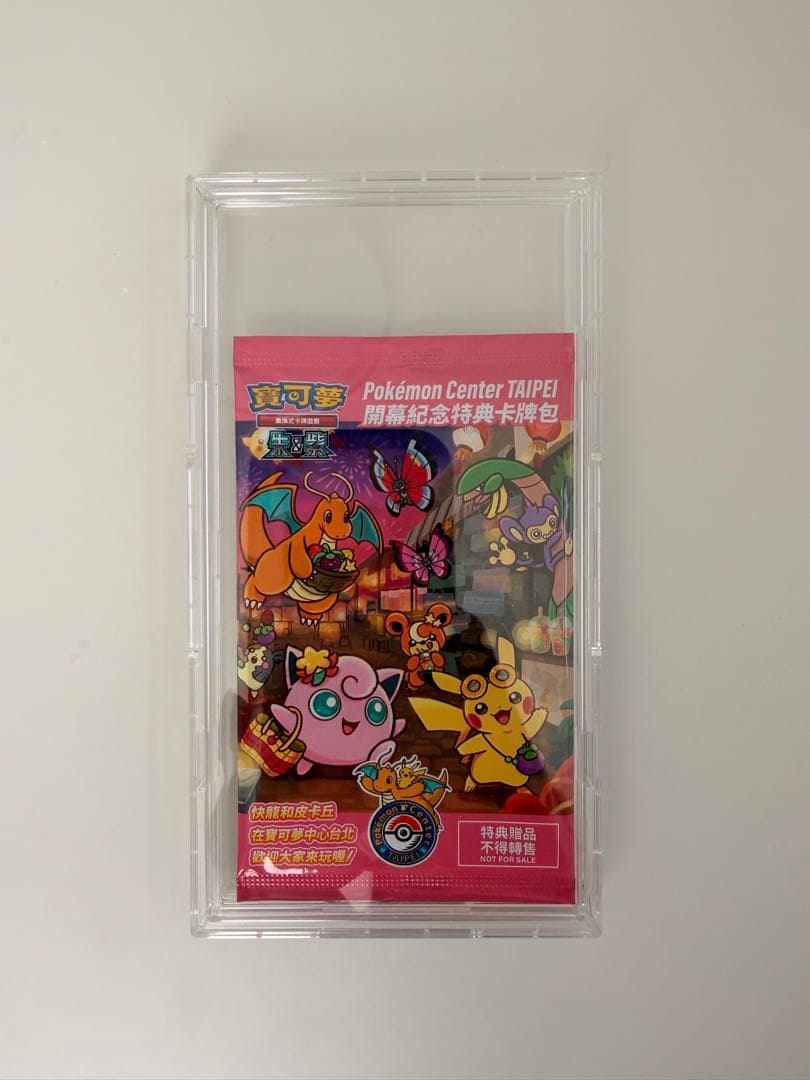 ポケモンカード　台北のピカチュウ プロモ　未開封　1枚 新品未開封 台北のピカチュウ 台湾ポケモンセンター限定 プロモ