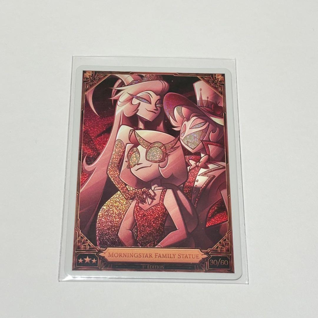 ハズビンホテル カード Season2 foil モーニングスター家 - メルカリ