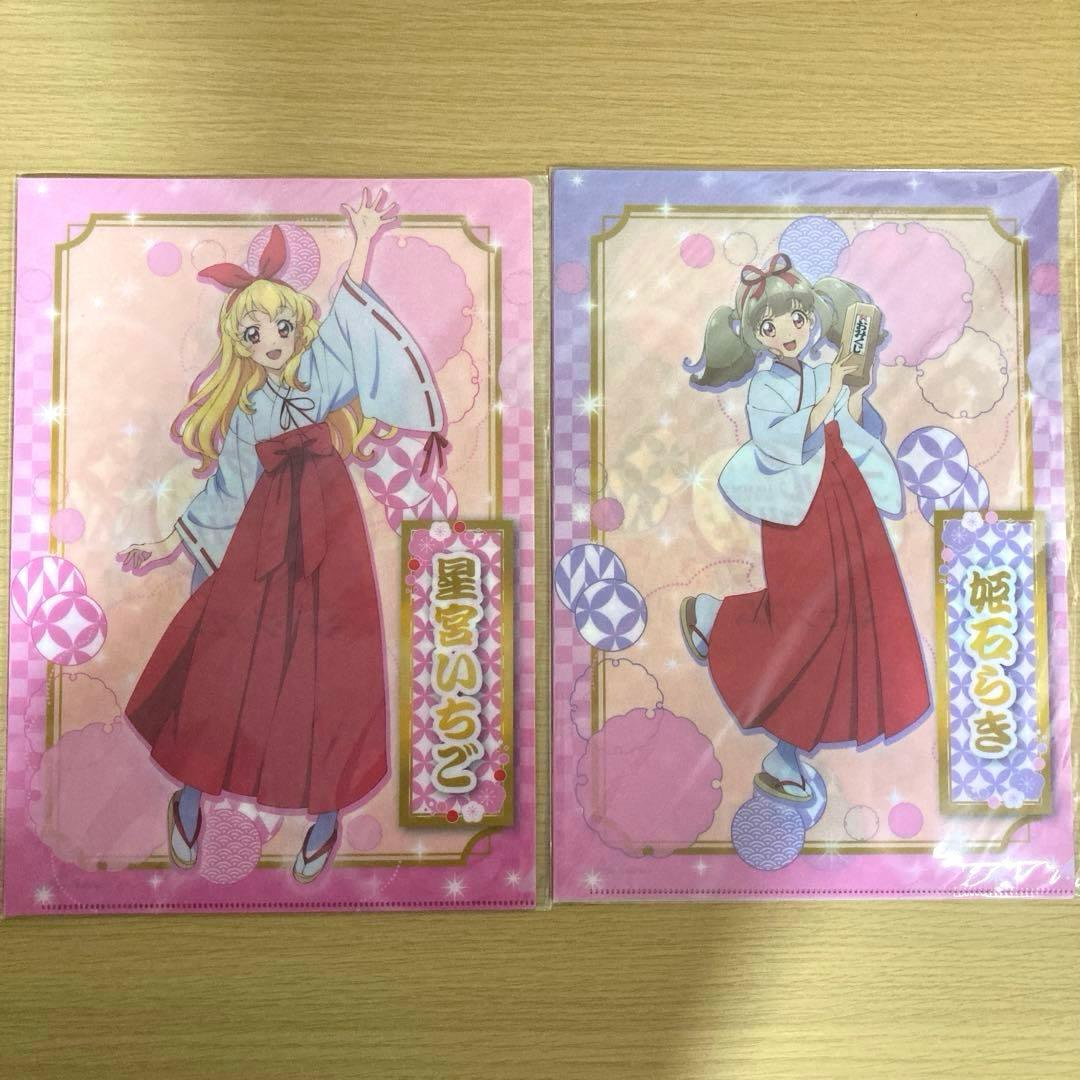 アイカツ クリアファイルセット アイカツスターズ！クリアファイルセット | アイカツ！シリーズ | A-on