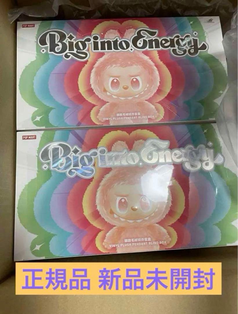 LABUBU THE MONSTERS BigintoEnergy ぬいぐるみ POP NOW:THE MONSTERS Big into Energy シリーズ ぬいぐるみペンダント