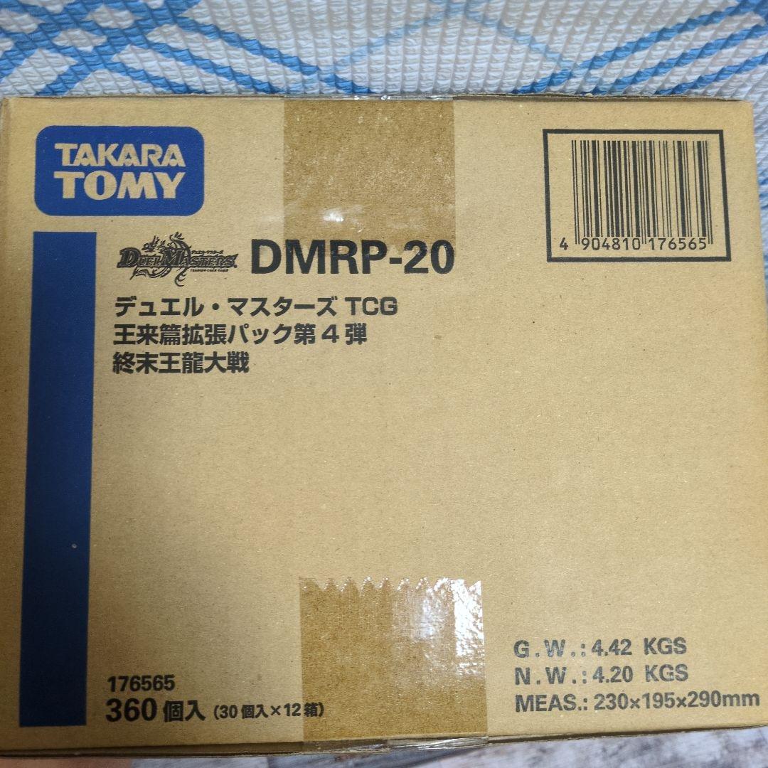 デュエル・マスターズ TCG 王来無双拡張パック第4弾 360個入 - メルカリ