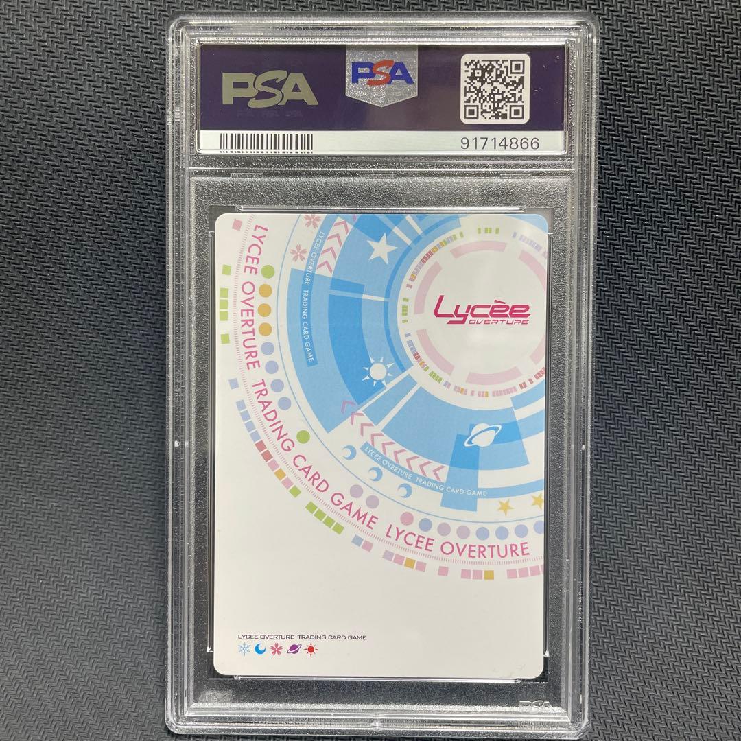 PSA10】Lycee リセ とある科学の超電磁砲 御坂美琴 SSP サイン - メルカリ