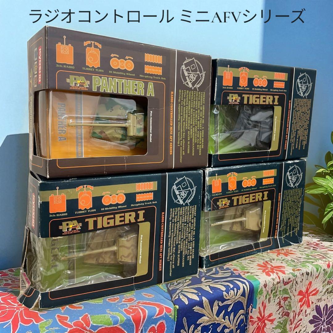 KYOSHO ポケット・アーマー　HG 4点おまとめセット♪ Amazon.co.jp: 京商 1/60 電動ポケットアーマー i-driver 陸上自衛隊