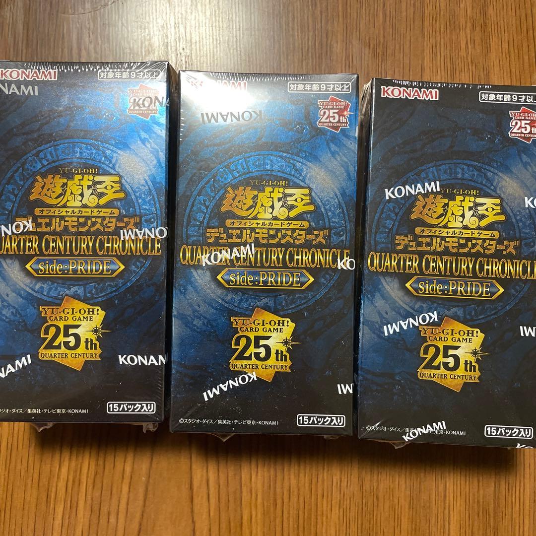 遊戯王　QUARTER CENTURY CHRONICLE side:PRIDE Amazon.co.jp: 遊戯王OCG デュエルモンスターズ QUARTER CENTURY