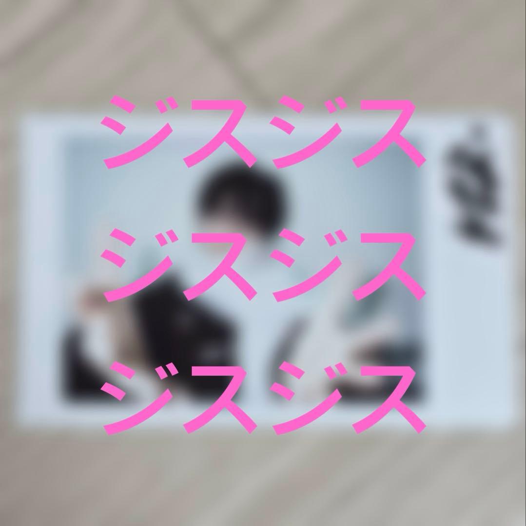 冬コンセプト! zb1 サイン入りチェキ ハンビン サイン会 ヨントン