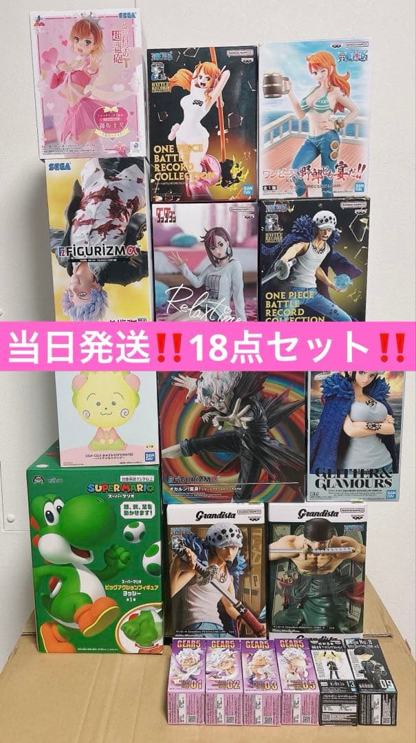 フィギュアまとめ売り ワンピース 呪術廻戦 ダンダダン等 一番くじ TVアニメ『ダンダダン』 ～呪いの家、突入！ オンライン販売