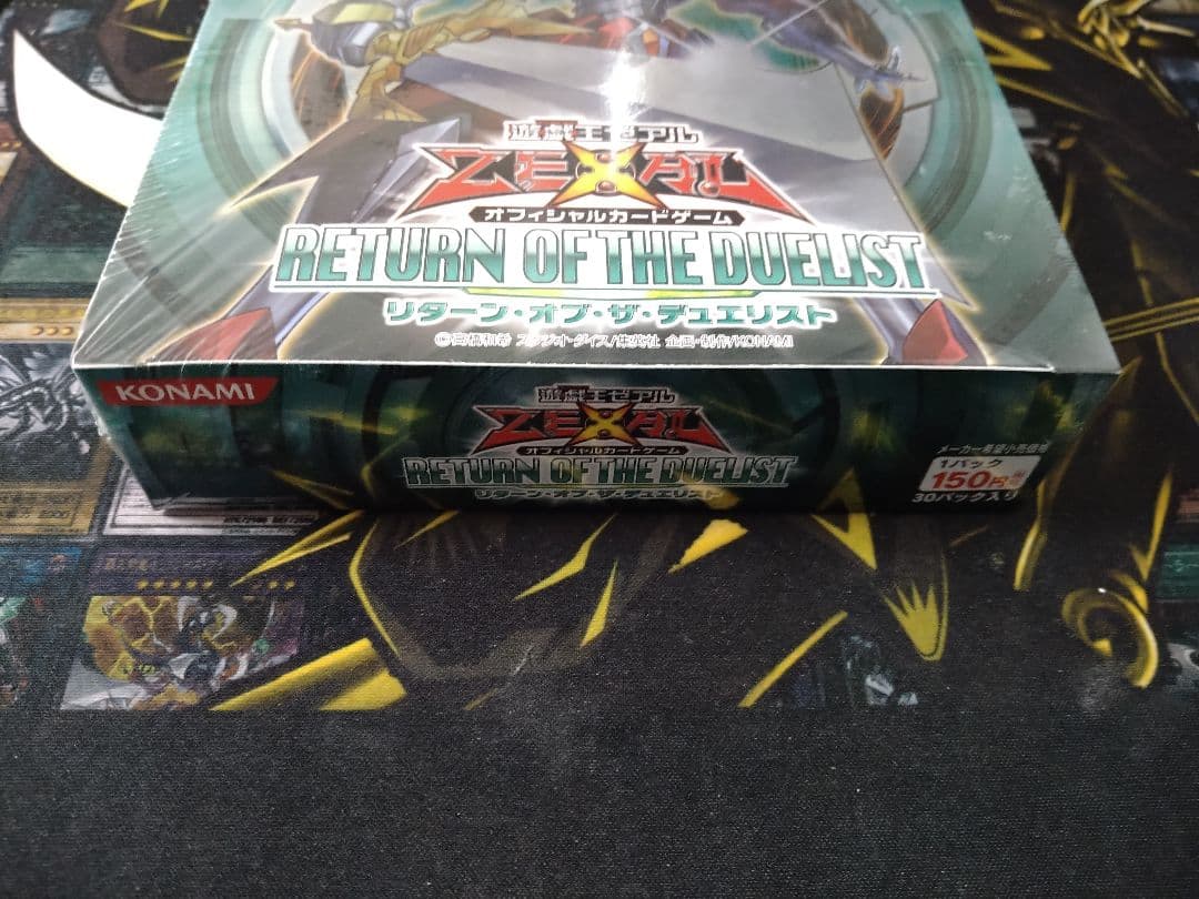 遊戯王 リターンオブザデュエリスト BOX 未開封 美品 絶版 レリーフ