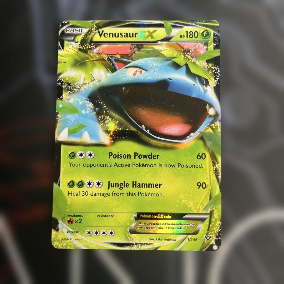 フシギバナEX 180HP ポケモンカード フシギバナex | ポケモンカードゲーム公式ホームページ