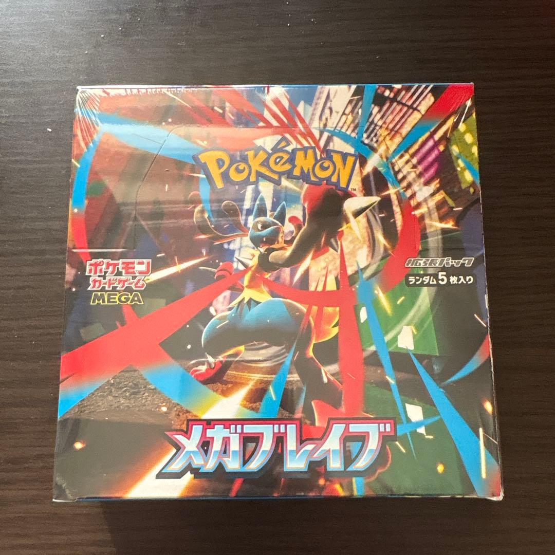 ポケモンカードゲーム メガブレイブ シュリンク付き　1BOX ポケモンカードゲーム シュリンクつき メガブレイブ ポケカ MEGA メガ