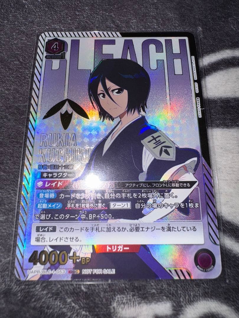 ユニオンアリーナ　BLEACH ブリーチ　朽木ルキア ワンバト　OBC PSA 10 Union Arena BLEACH Rukia Kuchiki OBC Upper Rank Prize Promo