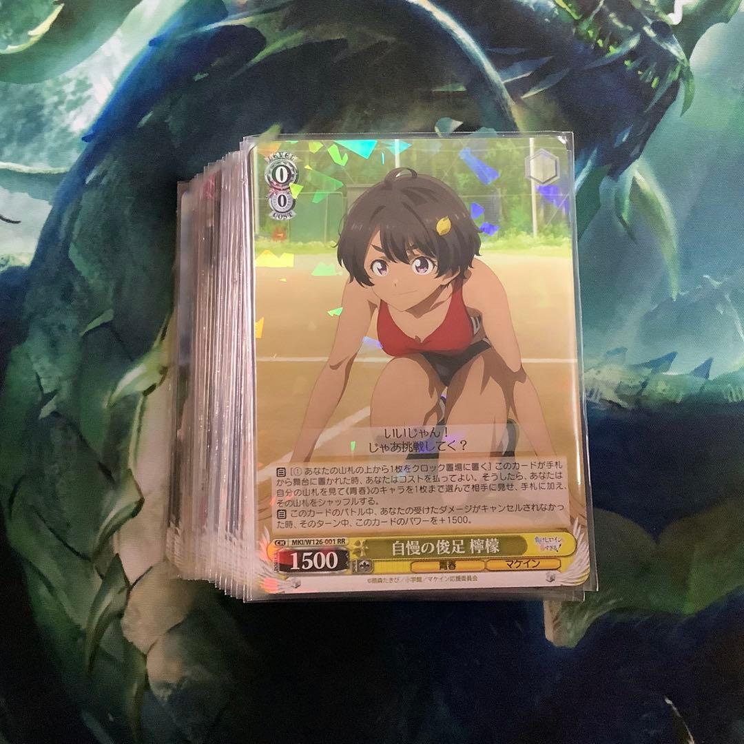 ヴァイスシュヴァルツ 負けヒロインが多すぎる！ RR以下 4コン 負けヒロインが多すぎる！」RR以下4コンセット【ヴァイスシュヴァルツ