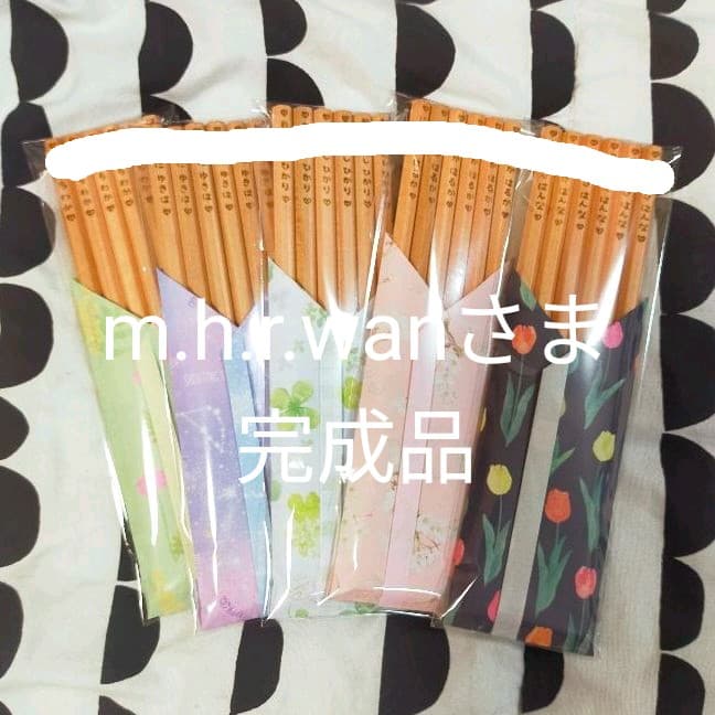 ウッドバーニング 鉛筆 えんぴつ 名入れ 無料 名前 名前入り 卒園 入学 ウッドバーニング 鉛筆 えんぴつ 名入れ 無料 名前 名前入り 卒園 入学