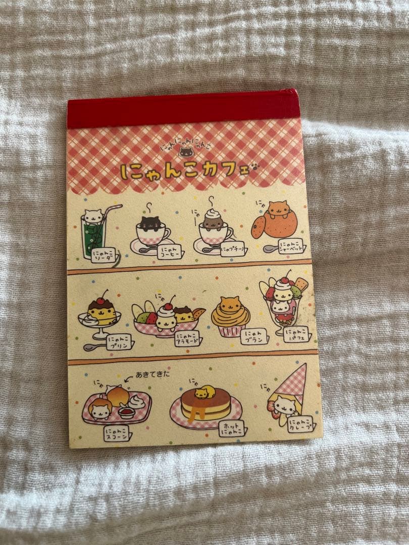 にゃんにゃんにゃんこカフェ メモ帳 - メルカリ