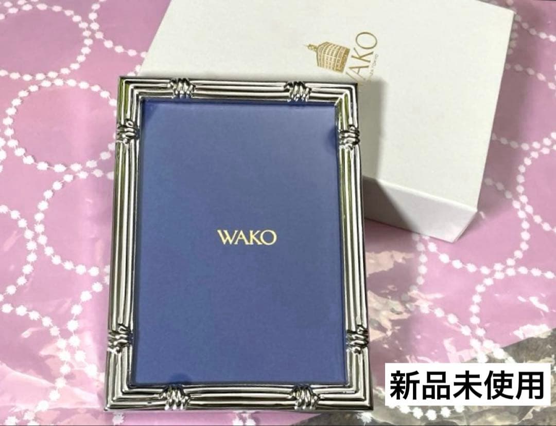 未使用美品　銀座WAKOプラチナ写真立て　スパイラル　箱等有 新品未使用 銀座WAKOプラチナ写真立て スパイラル 箱等有 新品未使用