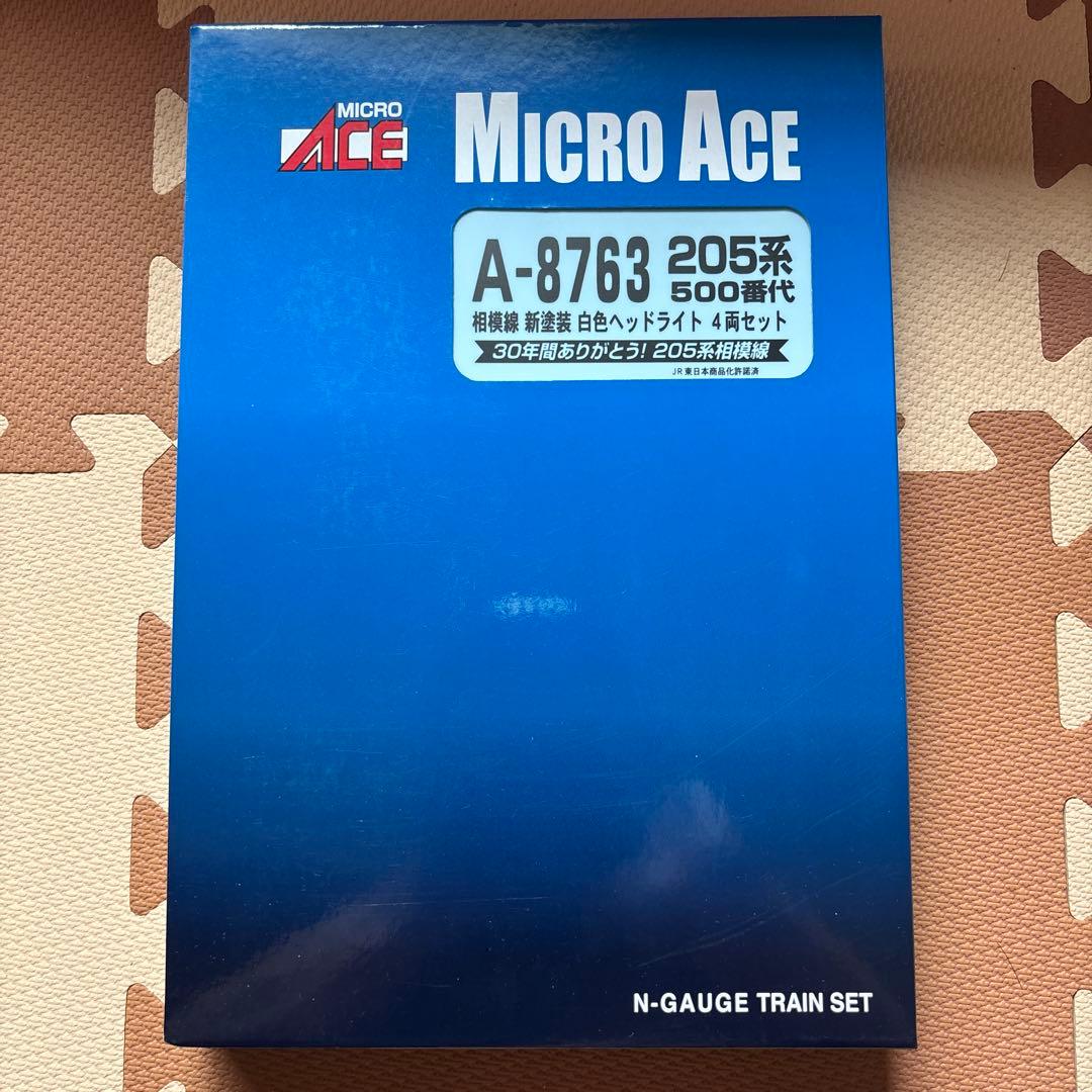 nゲージ マイクロエース　8763 205系500番台 相模線 マイクロエース Nゲージ MICROACE A8763 205系500番代 相模線 新塗装