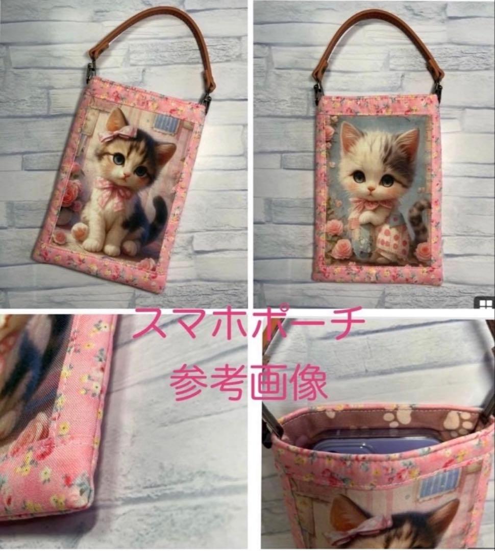 ハンドメイド☆オーダーページ【167】