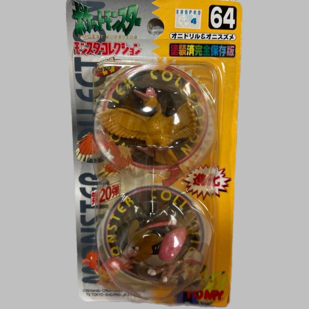 モンスターコレクション モンコレ ポケモン オニドリル & オニスズメ TOMY モンコレ 初期 オニスズメ・オニドリル進化2点セット【希少