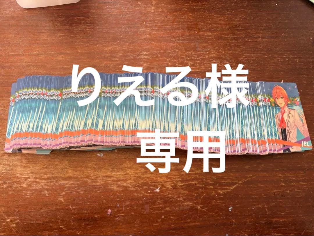 すとぷり ジェル strawberry Prince 特典 トレカ 229枚 Amazon | Strawberry Prince Forever (初回限定盤)(4枚組)(Blu-Ray付