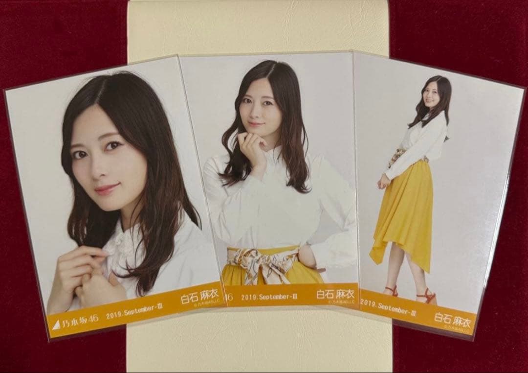 【3月12日まで専用】乃木坂46 白石麻衣生写真コンプ m50654240227_1.jpg?1715515354