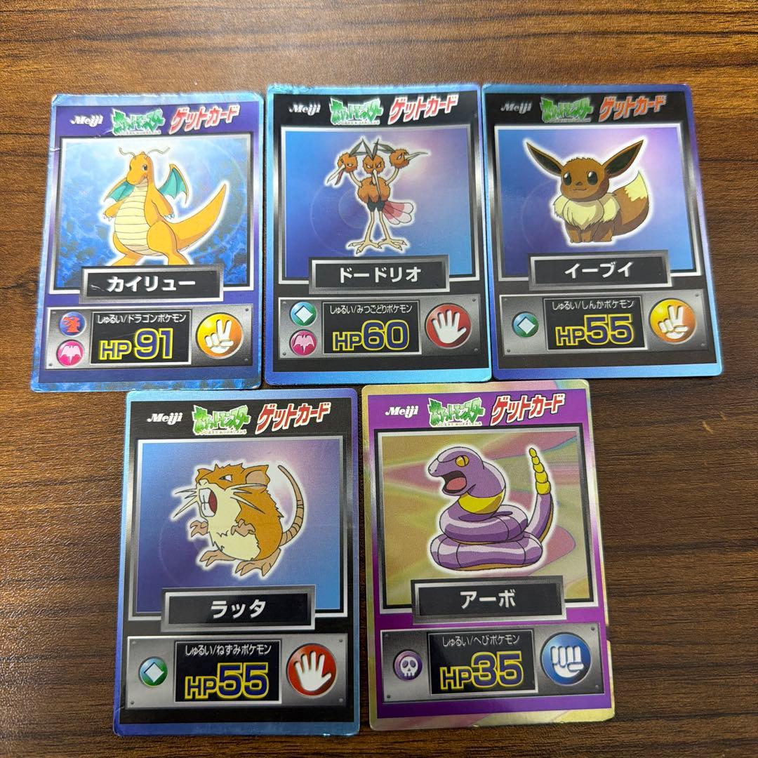 明治 meiji ポケモン ゲットカード 5枚セット - メルカリ
