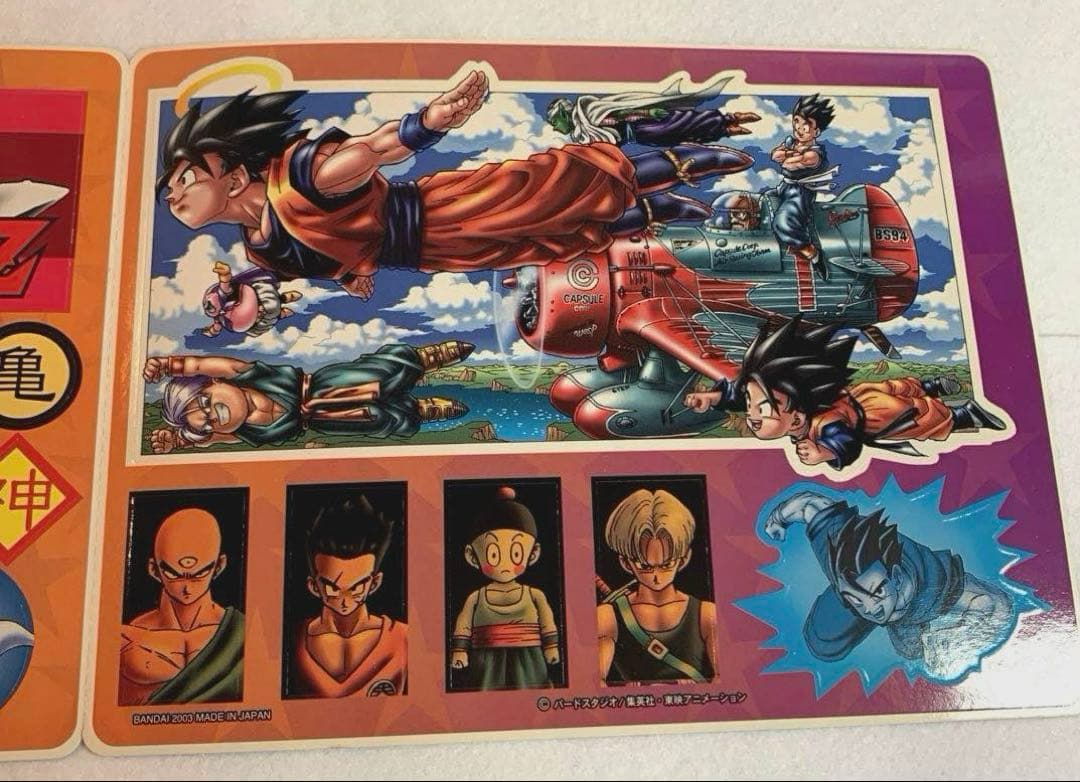 希少】ドラゴンボールZ スクリブルアーツ1・2全種 大阪万博ポスト