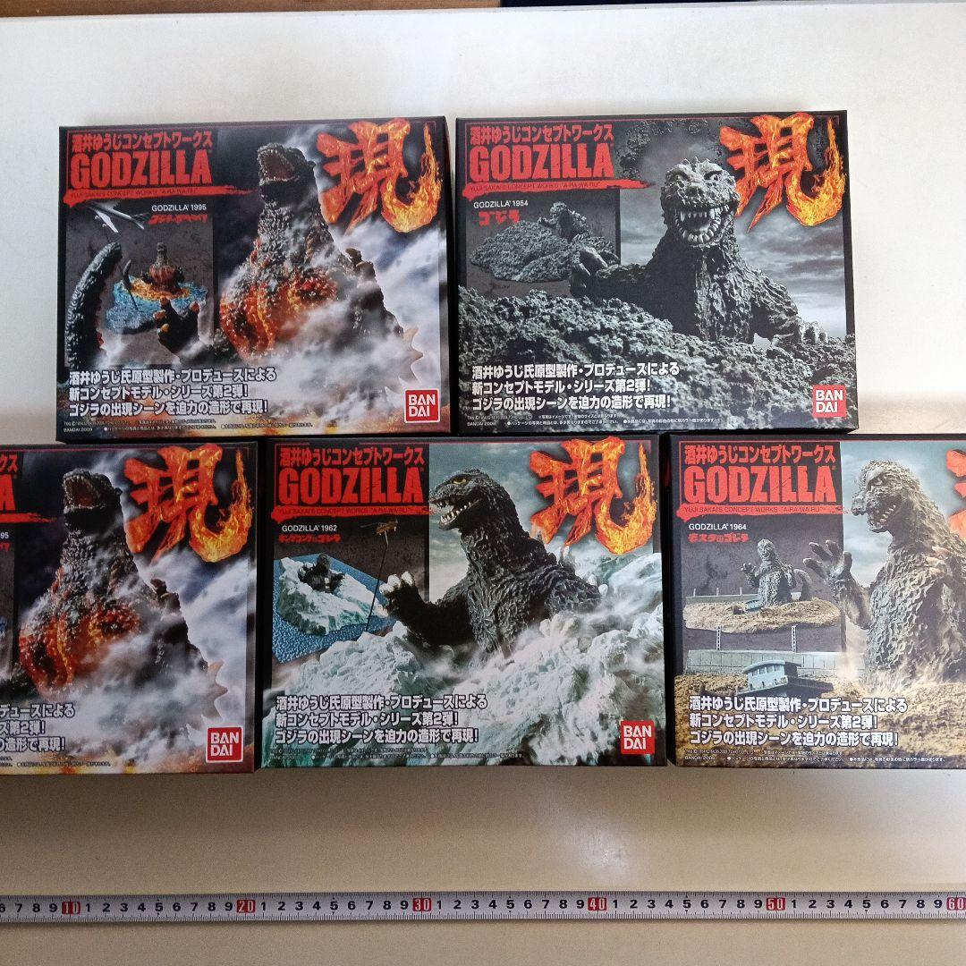 バンダイ ゴジラ フィギュア 5体セット 楽天市場】【全5種セット】バンダイ ゴジラ真撃大全 新たなる来訪者 5
