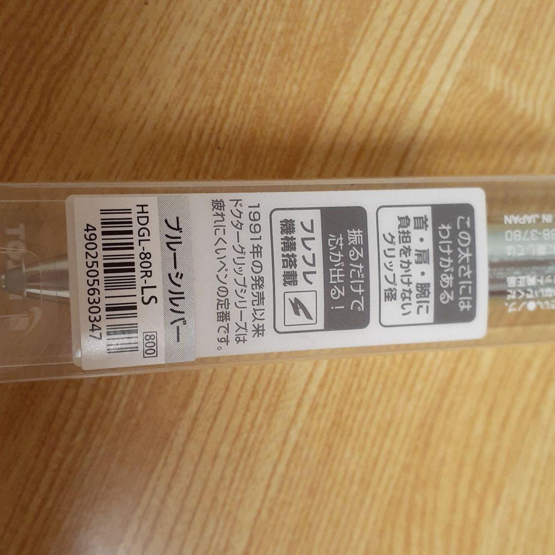 パイロット ドクターグリップ 30カラーズ シャープペンシル 0.5mm HD…