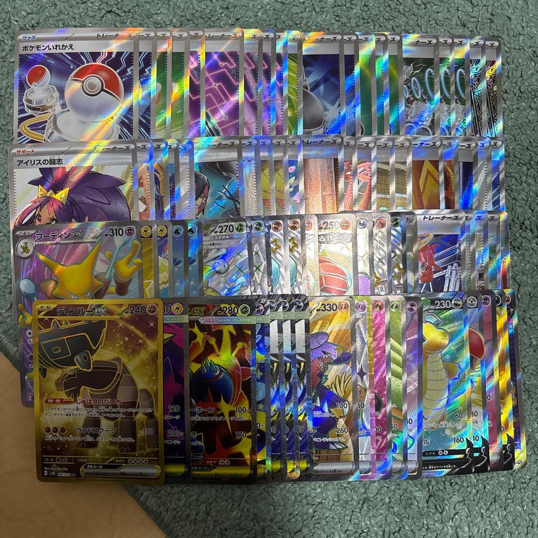 ポケモンカード ポケカ ssr,sr,urまとめ売り 77枚 - メルカリ