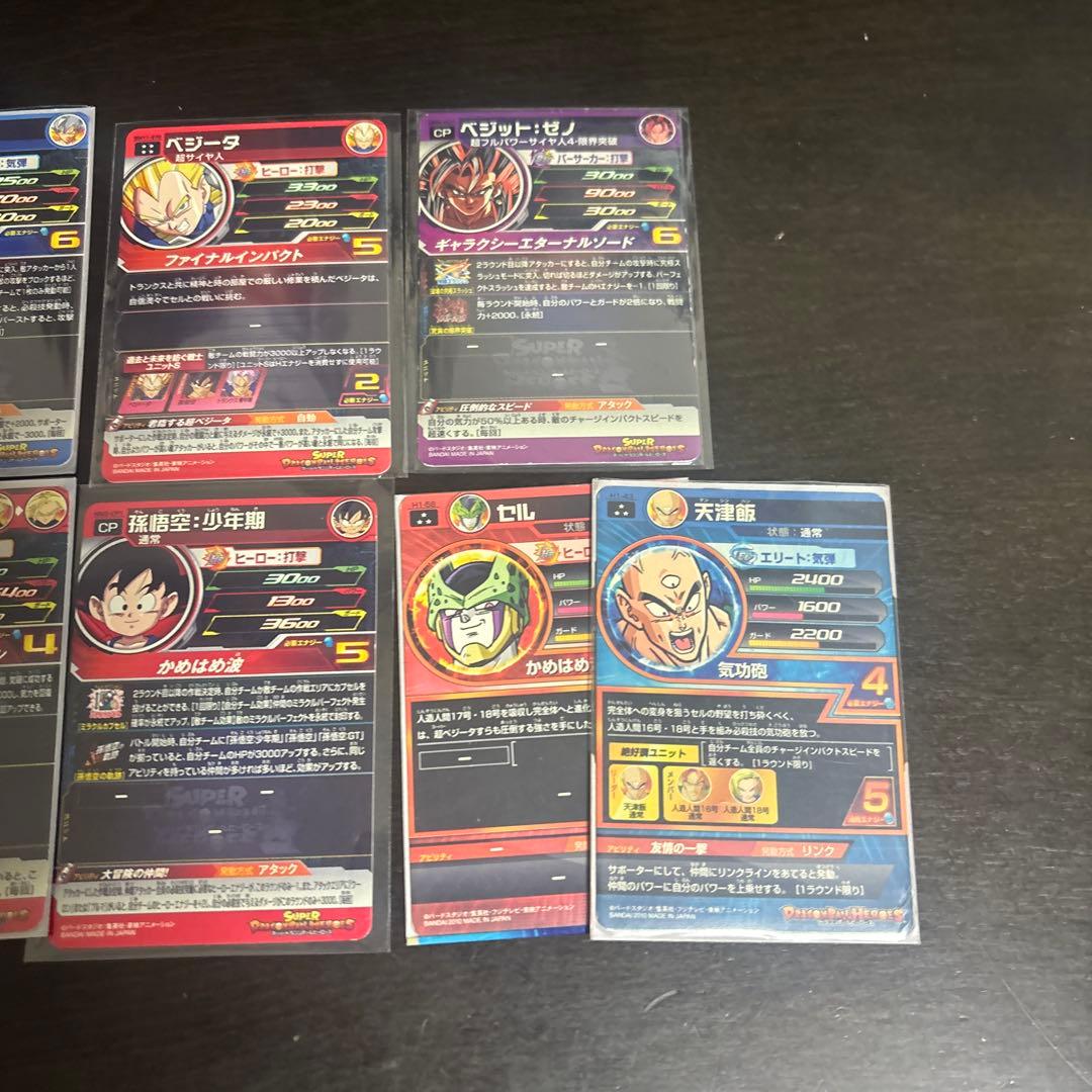 ドラゴンボールヒーローズ まとめ売り - メルカリ